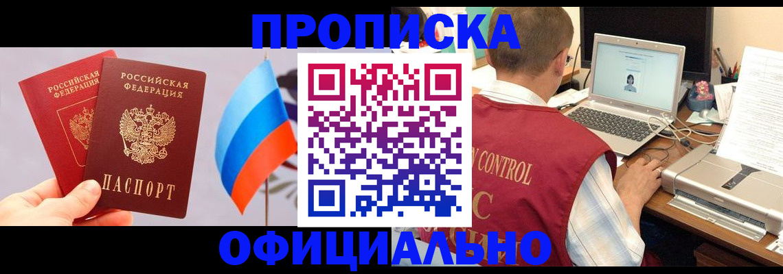 временная регистрация поиск в Вилюйске